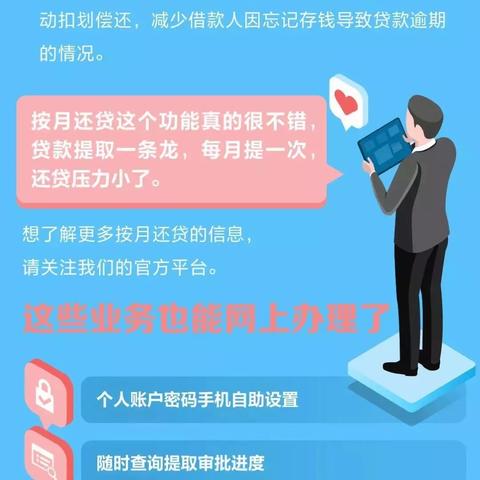 广州公积金怎么交？一篇详细指南助你了解