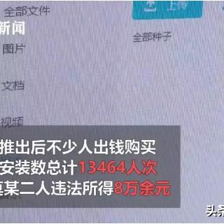 百度小程序破解全攻略