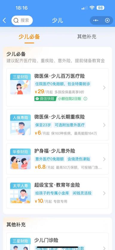 百度赞赏小程序，让创作与赞赏无缝对接