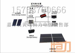 太阳能水文监测系统哪家好