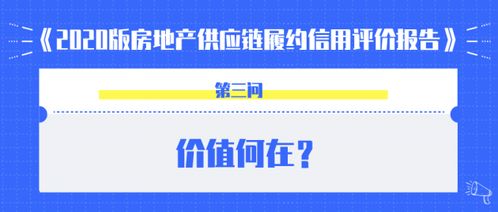 查供应商聊天记录，确保供应链透明与诚信的必要手段