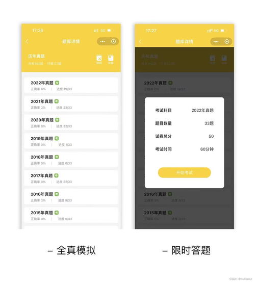 微信小程序码自创教程，如何轻松创建属于自己的小程序码