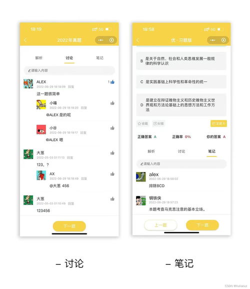 微信小程序码自创教程，如何轻松创建属于自己的小程序码