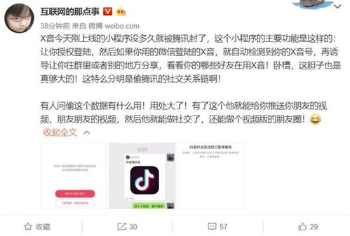 抖音月付24小时套出来啊多少钱？