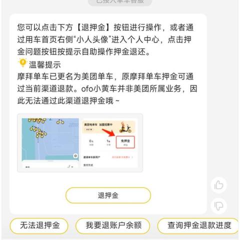 详解美团月付额度如何提现？开通与变现全攻略！