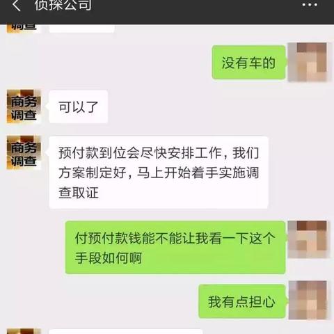 住酒店记录怎么查？