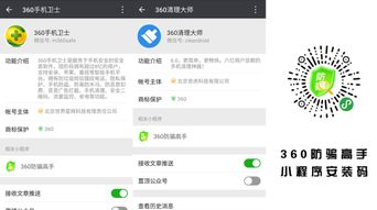 微信签名小程序怎么删除？——轻松搞定微信签名小程序的删除操作