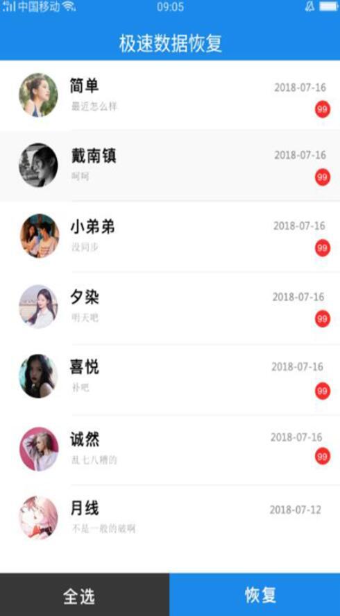 微信签名小程序怎么删除？——轻松搞定微信签名小程序的删除操作