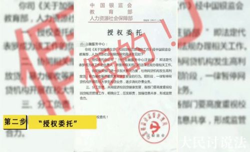 学校可以查酒店记录，隐私权的挑战与解决方案