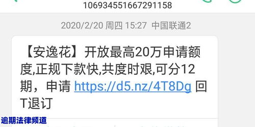 揭秘美团月付额度套现秘密，安逸花这样变现，你绝对想不到！