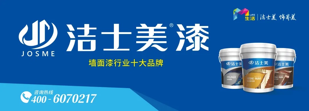 国内进口装修涂料品牌加盟，共创美好未来