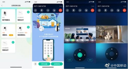 BIM智能装修App:引领未来的家装新潮流