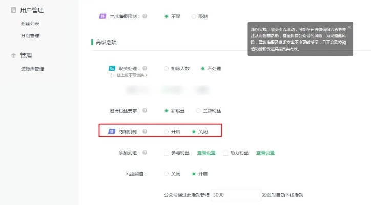 微信公众号运营之道，哪个方向最赚钱？