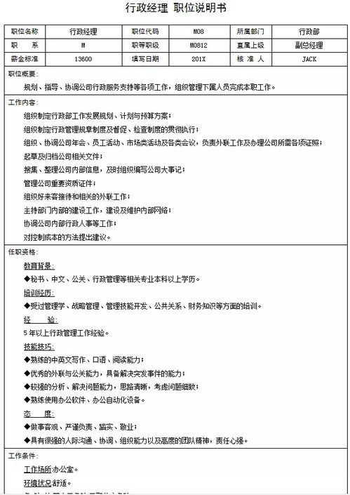 部队公积金怎么查？一篇详细指南助你轻松搞定！