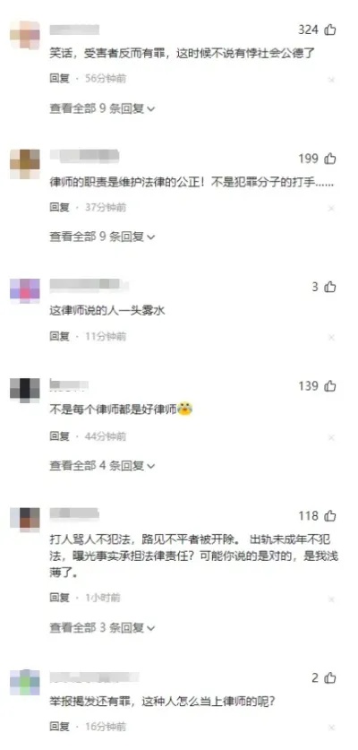 网上查老婆酒店记录，隐私权的边界？