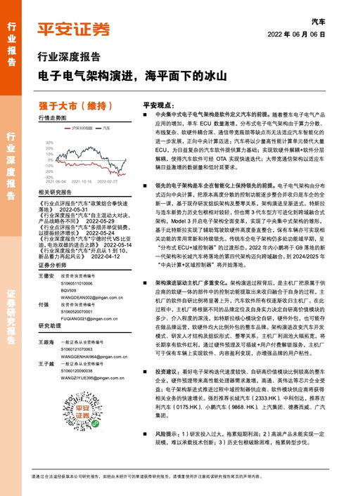 深度解析关键词排名优化外包协议，优势、挑战与最佳实践