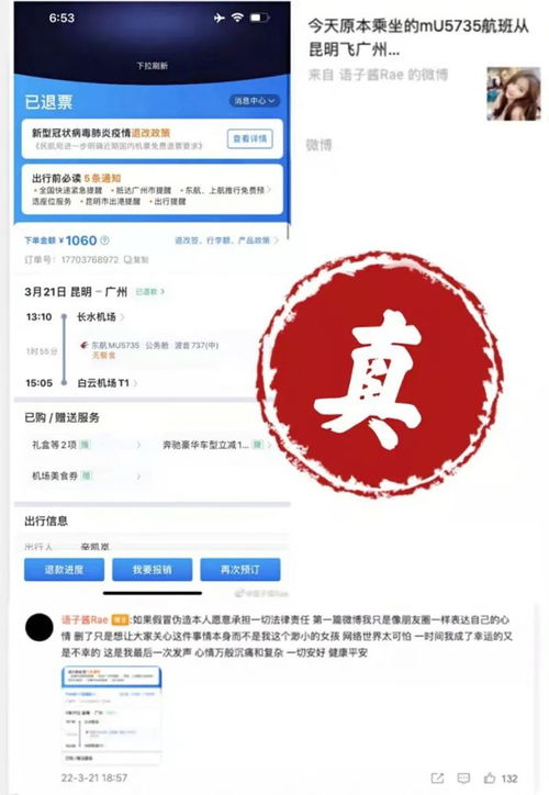 想查酒店视频记录？这些步骤帮你实现！