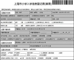 想查酒店登记记录？这些步骤帮你实现