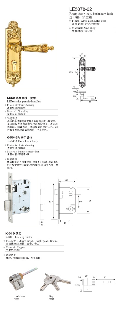 凯恩斯智能门锁五金厂家，创新技术与品质保障