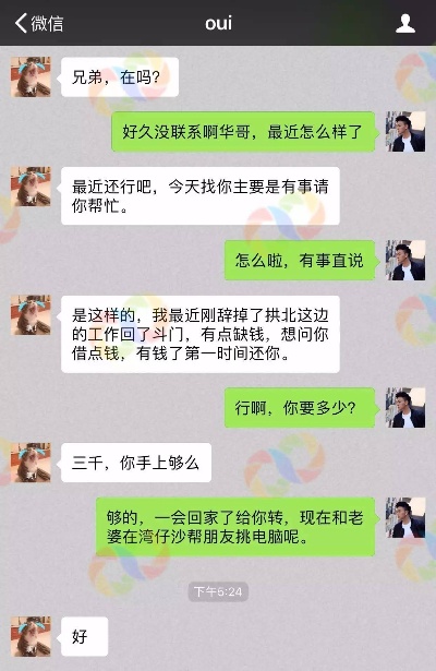 微信聊天记录，揭示我们的内心世界与社交真相