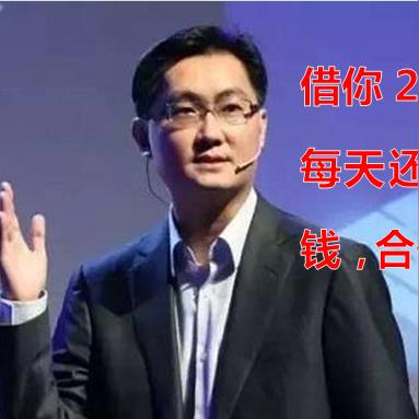 微信分付额度套现攻略，详细流程教你轻松提现！