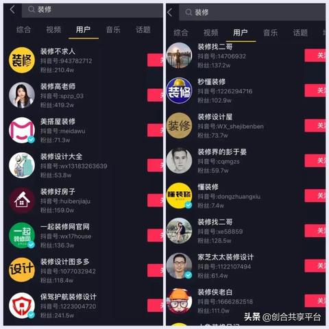 抖音关键词优化排名，提升视频曝光与粉丝互动的秘诀