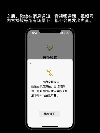 微信小程序声音怎么屏蔽？这五个方法帮你解决问题！