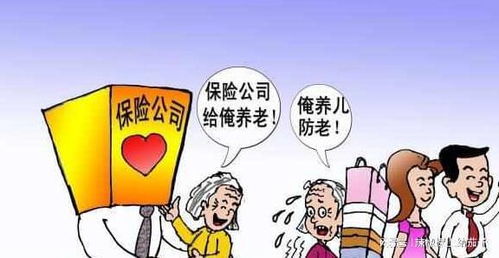 个体户怎么交医保？