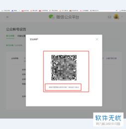 微信小程序过期怎么注销，了解正确操作步骤，让你的账号安全无忧