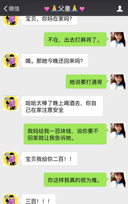 揭秘，如何轻松查看个人聊天记录内容