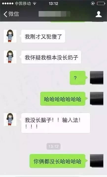 揭秘，如何轻松查看个人聊天记录内容