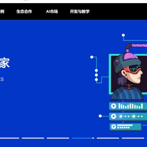 小程序百度api，高效连接百度服务，实现更多可能