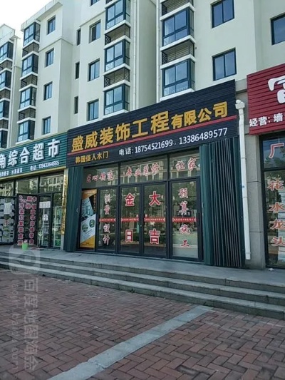 胶南装修加盟牌子设计店