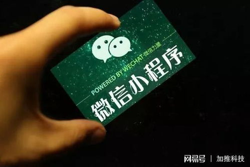 微信小程序，快速打开新世界的钥匙