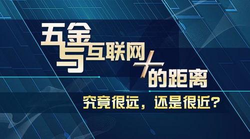 镇江本地五金厂家供应——为您提供一站式五金采购解决方案