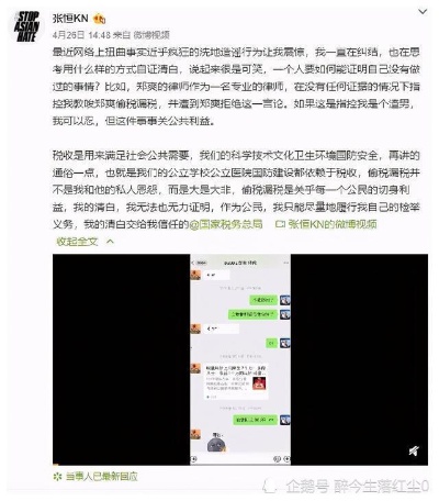 揭秘网友私信聊天记录，如何查看和保护你的隐私