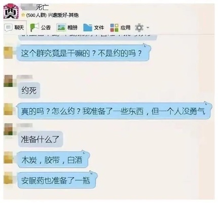 揭秘，安装软件查他人聊天记录的背后真相