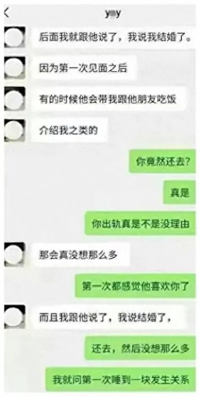 揭秘，安装软件查他人聊天记录的背后真相