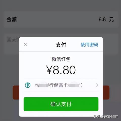 探索微信注销机制，在无小程序情况下的解决方案