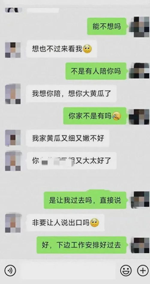 网络时代下的隐私保护，聊天记录还能查吗？