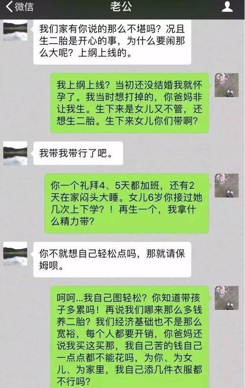 揭秘聊天记录，高频词句背后的真相