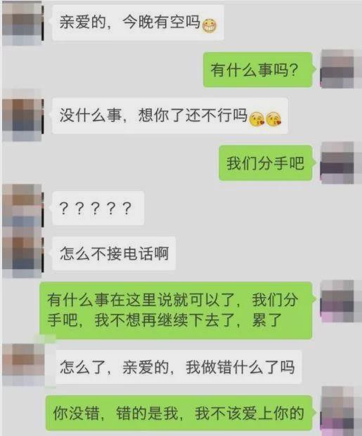 揭秘聊天记录，高频词句背后的真相