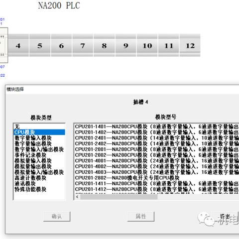 PLC控制器选型的重要性，确保生产效率与质量的关键因素