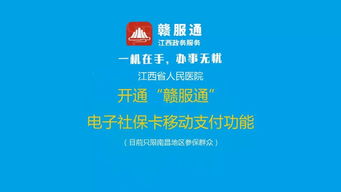 轻松搞定！如何更改医保定点医院