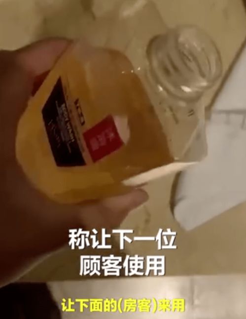 怎么查酒店包月记录——违法犯罪问题的探讨