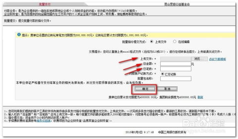 同城旅游提现额度怎么套出来？小编为您详细解析套取流程及注意事项！