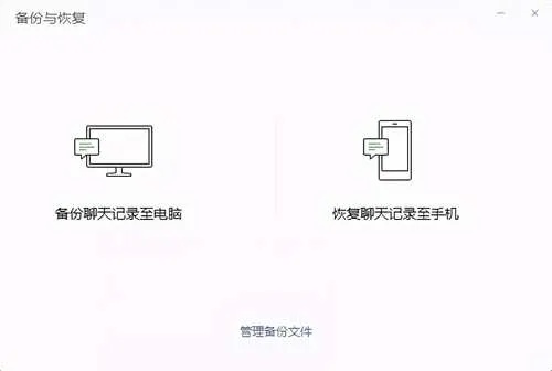 揭秘微笑如何查聊天记录内存的神秘技巧