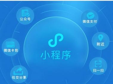 创业小程序百度，实现创新与成功的桥梁