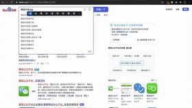 微信台词小程序制作全攻略，从入门到精通