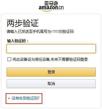 妄想山海怎么查聊天记录？教你一招轻松搞定！